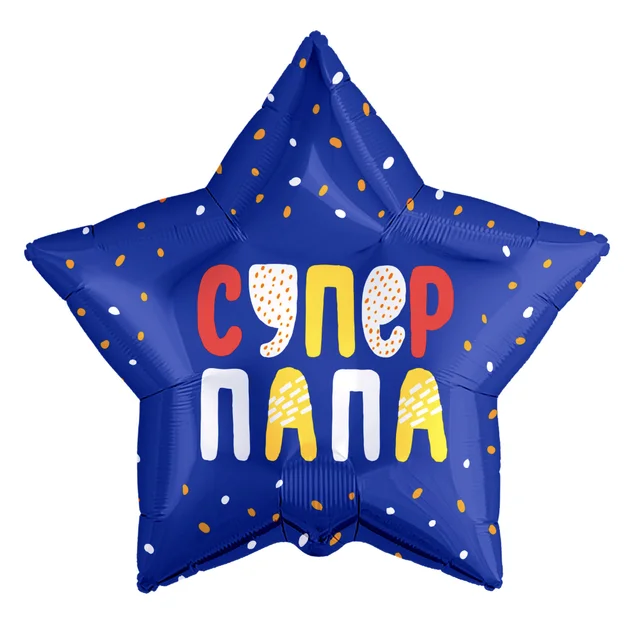 кулька супер тато